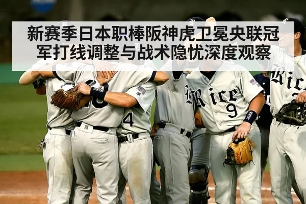 baseball team dugout celebration